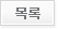 글쓰기